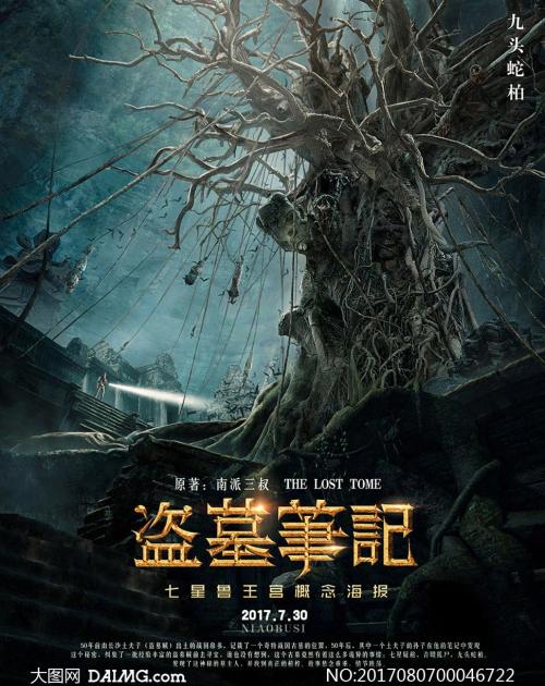 圣安娜大学物理学文凭证书
